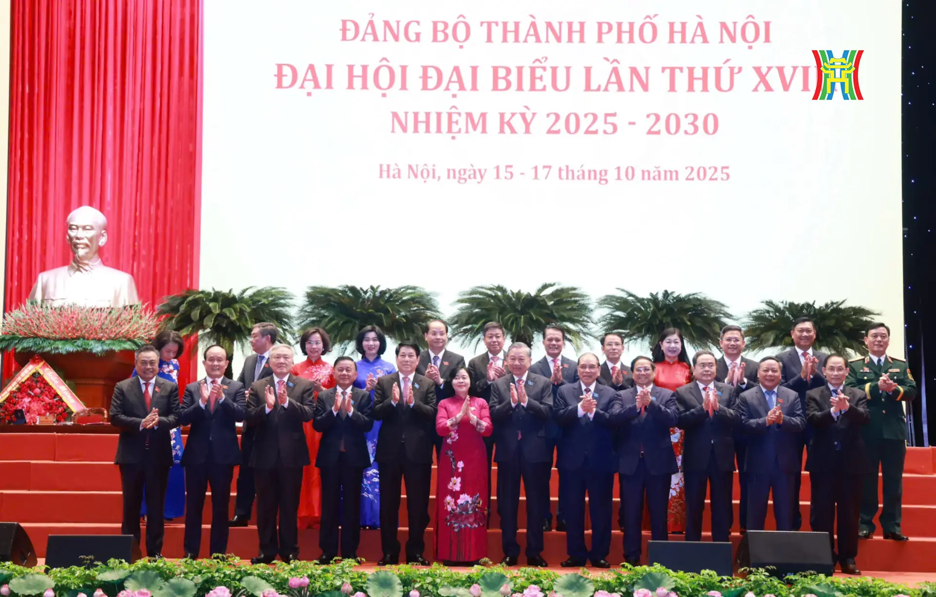 Đài PTTH Hà Nội